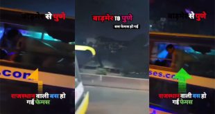 Having Sex in Moving Bus Recorded from Another Bus