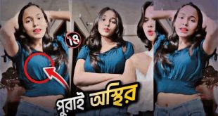 University Tiktoker Nijhum Leaked Sex Video – Nijhum Viral Mms Link